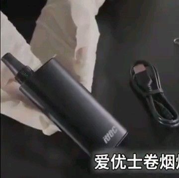 Produits de brûlure de la chaleur de lithium d'IUOC pas, cigarette électronique de la santé 0.45kg